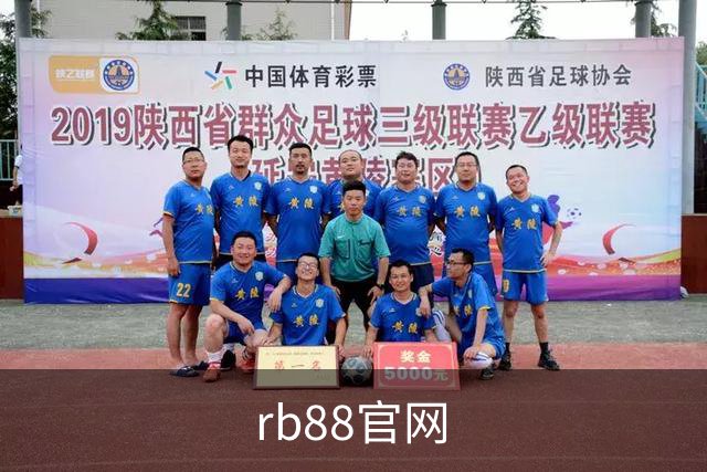 专业rb88官网平台