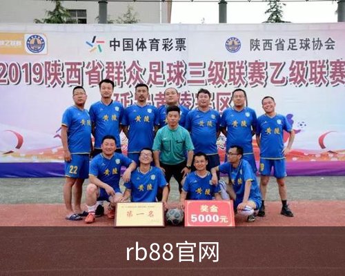 rb88官网体育的故事 